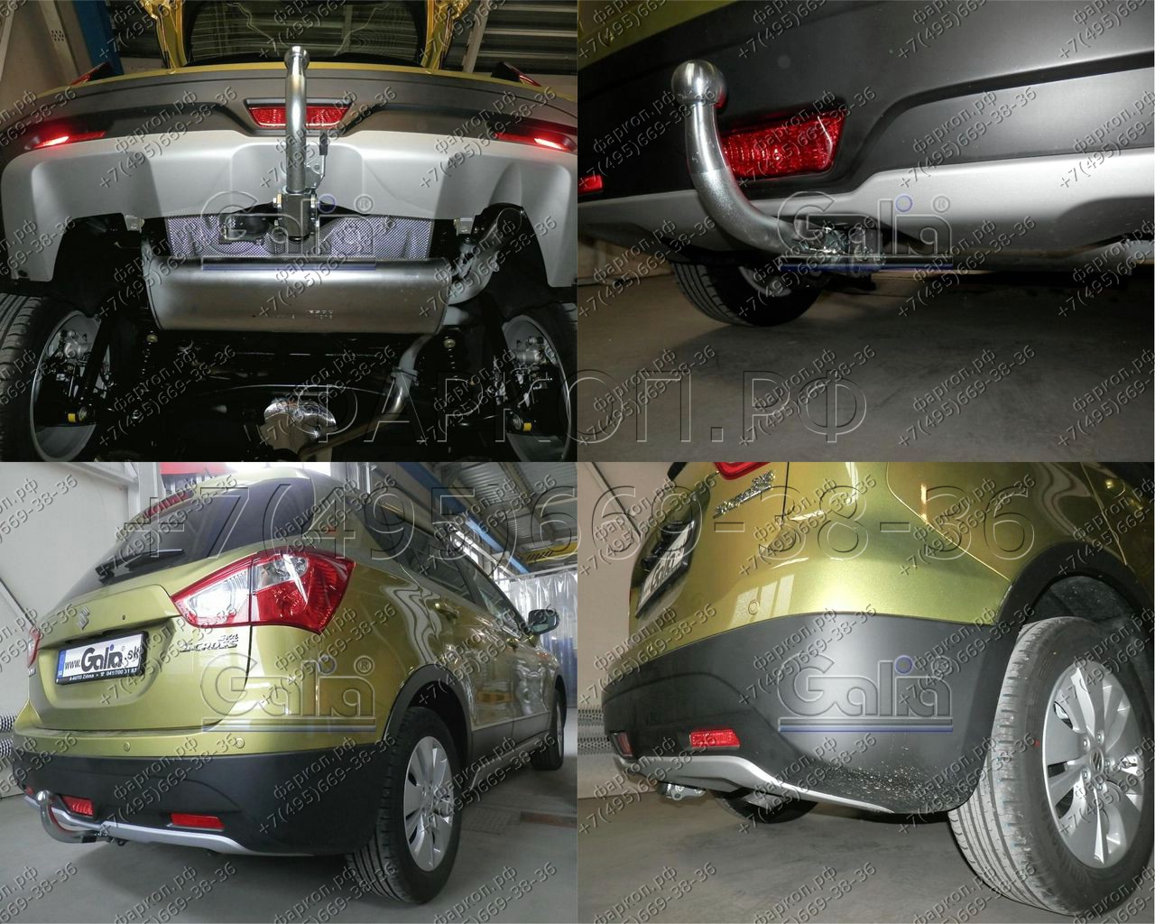 Фаркоп.рф: купить фаркопы на Сузуки SX4 S-Cross 2013-2021 +7 495 669-38-36,  установка фаркопов на SX4